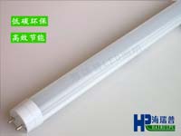 12W HRP-T8A-09 0.9米乳白罩T8LED日光灯管|山东|陕西|甘肃|专业T8节能灯管生产批发 海瑞普LED照明