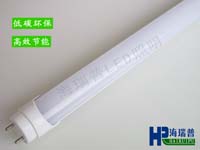 9W HRPLED-T8-0609  0.6米 乳白罩T8 0.6米LED日光灯管|山东|北京|天津|专业T8节能灯管生产批发 海瑞普LED照明