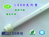 16W T8LED日光灯厂家批发 1.2米 透明罩 HRPLED-T8-1216 山东LED日光管生产 烟台LED节能日光灯厂家 LED节能灯管批发 节能照明改造 安装