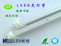 20W 1.2米 T8LED日光灯管 HRPLED-T8-1220 LED节能灯管厂家 透明罩20WLED日光灯管 生产批发LED灯管 烟台海瑞普科技