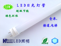 13W T8 1.2M LED节能灯管 山东LED灯棍 青岛LED日光灯 HRPLED-T8-1213 烟台LED灯批发 威海LED日光灯管厂家直销 首选烟台LED日光灯生产厂家 海瑞普照明科技