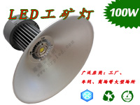 LED工矿灯 100W LED厂房灯 吊顶灯 HRPLED-GKD-100  山东 烟台海瑞普 LED工矿灯厂家