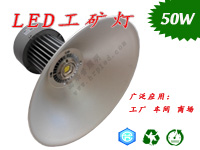 LED工矿灯 50W  HRPLED-GKD-050 烟台海瑞普 工厂照明设计 企业集采首选厂家 LED工矿灯生产厂家 LED厂房灯 